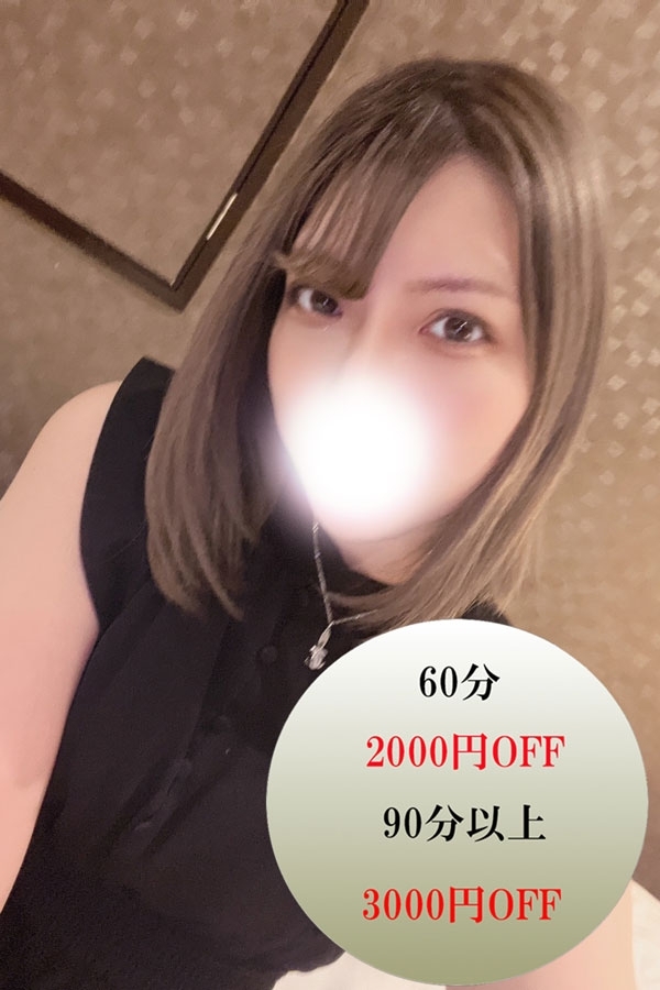 玲奈【れな】若妻コース