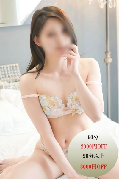 鈴芽【すずめ】プレミアコース