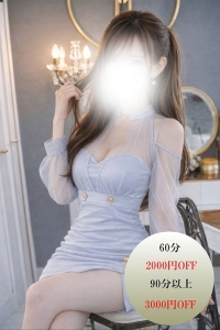 恋歌【れんか】マダムコース