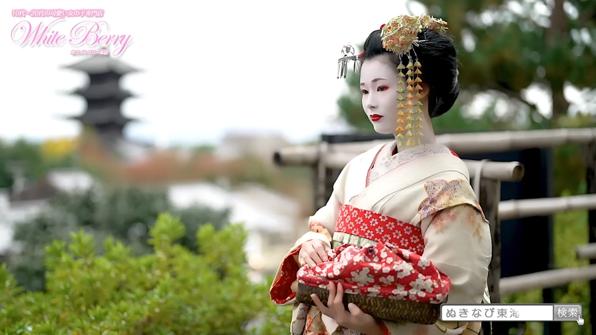 まさに奇跡の美女「ありあ」京都で舞妓美人になる！