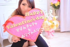 ☆彡St Valentine's Day☆彡