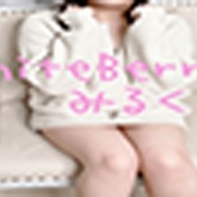 【みるくちゃん】業界未経験のピチピチ女子大生☆彡