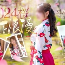 最新グラビ【2024桜－大正浪漫】