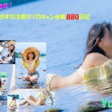 最新グラビア情報