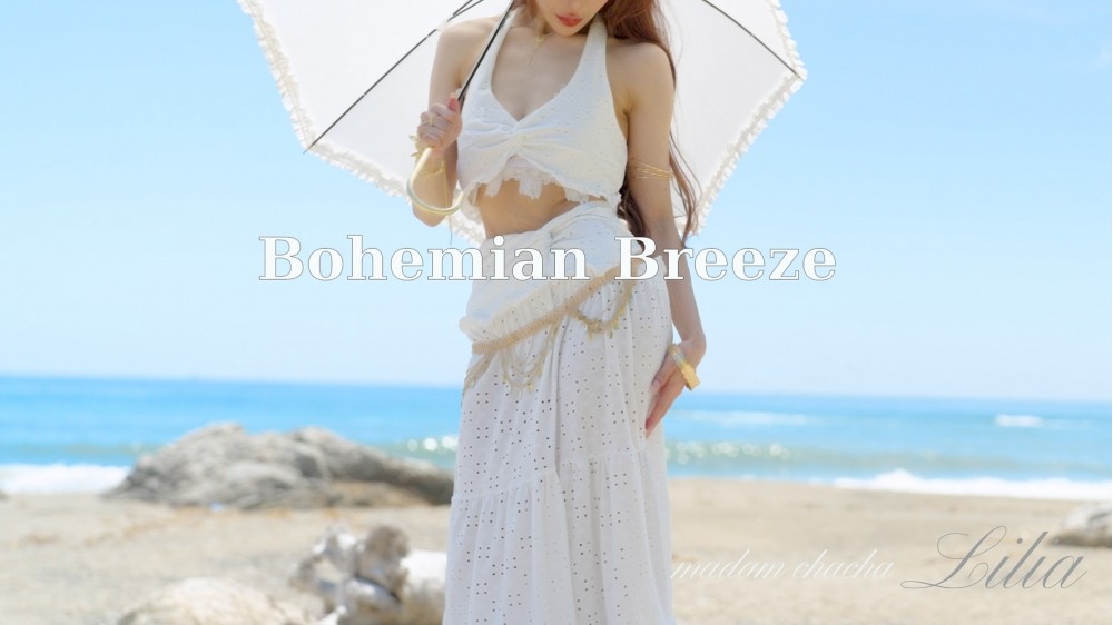 2025夏 Bohemian Breeze -オリジナルPV-４K