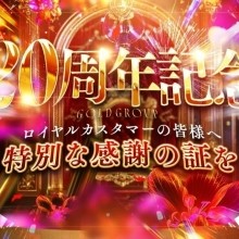 最新グラビア情報