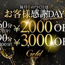 最新グラビア情報