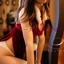 『Le Secret Santa ―大人の密やかな夜―』