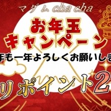 最新グラビア情報