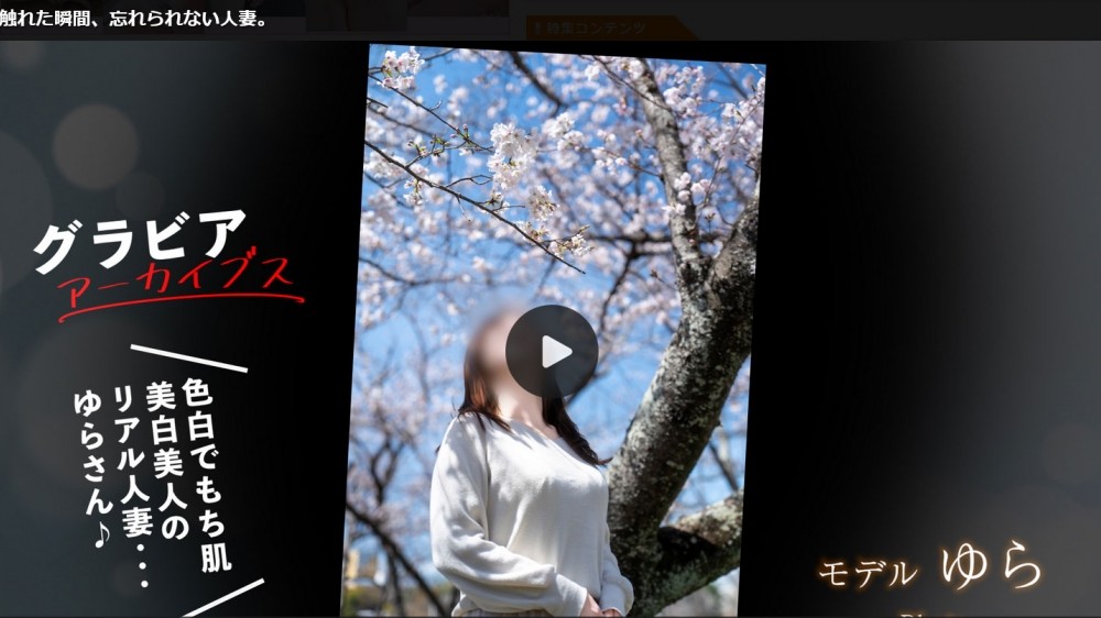 ぬきなびｃｈ本日公開